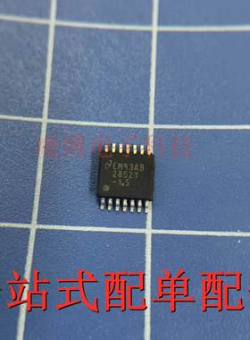 LM2852YMXA-1.5 全新原装 2852Y-1.5 贴片HTSSOP14