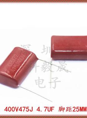 CBB22薄膜电容 4.7UF 400V475J 脚距 P25MM P30MM 250V 630V475J