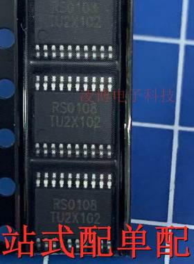 RS0108YQ20 全新原装 RS0108 RSO108 贴片TSSOP20