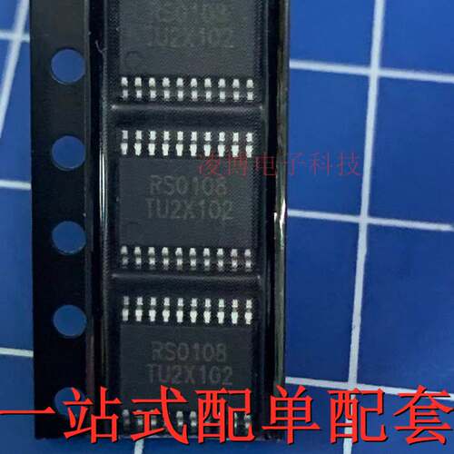 RS0108YQ20 全新原装 RS0108 RSO108 贴片TSSOP20