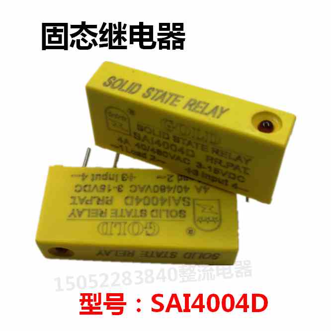 GOLD固特小型PCB固态继电器SAI4004D直流控交流4A SSR用于电炉厂