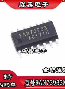 FAN73933MX FAN73933 FAN7391MX FAN7391 7382M1X 7382M1 SOP14