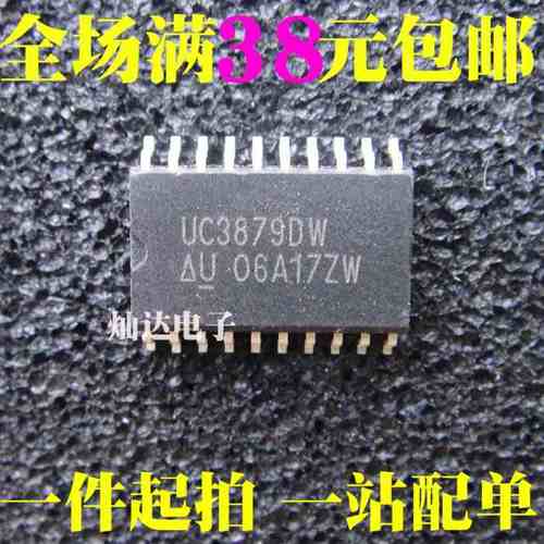 UC3879DW 全新现货 品质保证 可直接拍买SOP20