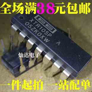 106P 110KP 原装 105PA 101KP 直插DIP14 XTR105P 传感器芯片