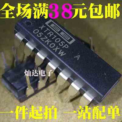 XTR105P 105PA 101KP 106P 110KP 传感器芯片 直插DIP14/16 原装