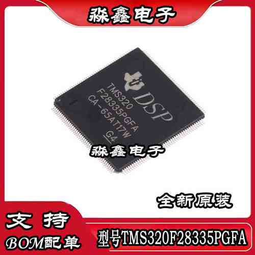TMS320F28335PGFA TMS320F28335 QFP176 TMS320F2811PBKA QFP128