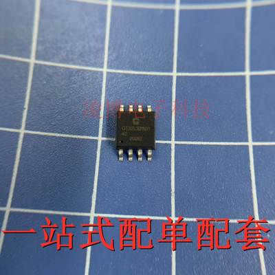 GT32L32S0140 全新原装现货 贴片SOP-8 高通字库芯片