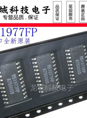 全新原装正品 M51977FP M51977 SOP20 稳压器 控制器 芯片
