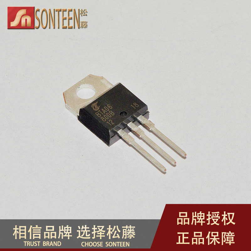 松藤|BTA06-800B TO-220 800V/6A/1W 双向可控硅(10个)