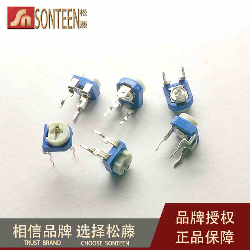 松藤|卧式蓝白可调电阻 电位器501-500欧(50个)