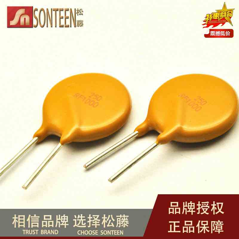 松藤|PPTC自恢复保险丝 TRF250-1000 250V 1A 1000MA(50个)
