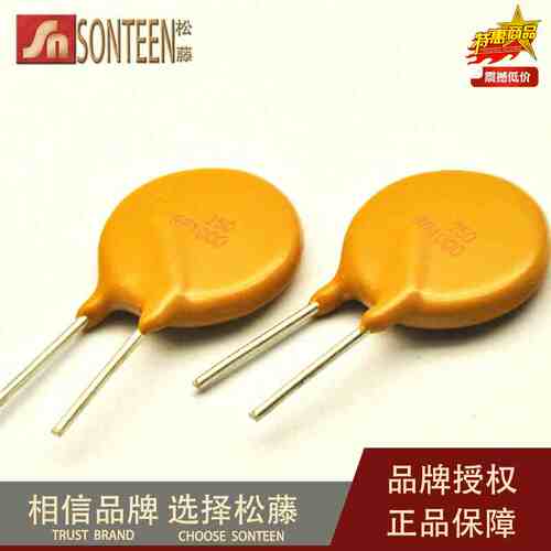 松藤|PPTC自恢复保险丝 TRF250-1000 250V 1A 1000MA(50个)
