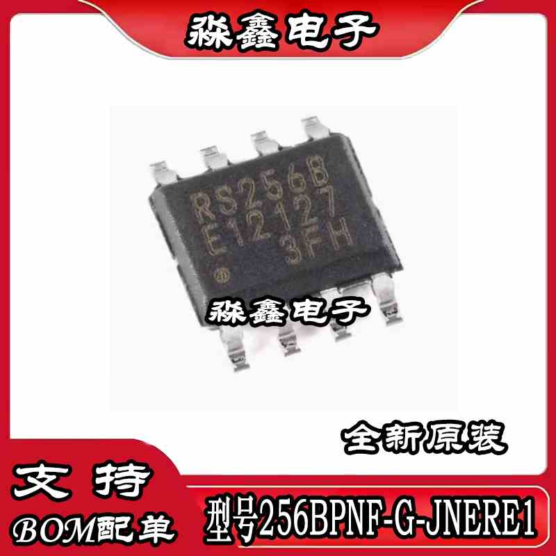 MB85RS256 256APNF-G-JNERE1 256BPNF-G-JNERE1丝印RS256B RS256A