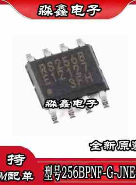 MB85RS256 256APNF-G-JNERE1 256BPNF-G-JNERE1丝印RS256B RS256A