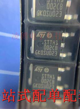 STTH1002CB 全新原装 整流二极管 TO-252  200V 8A
