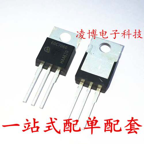 60C7060 IPP60R060C7 全新进口原装  TO-220