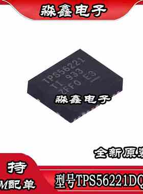 TPS56221DQPR 丝印TPS56221同步降压转换器 LSON-22封装 质量保证