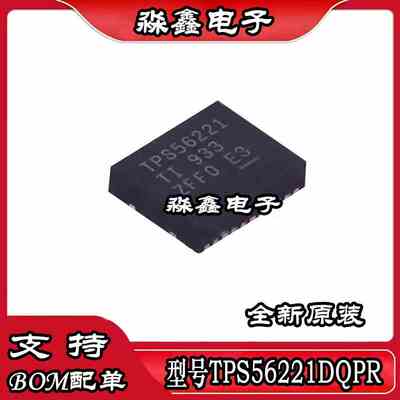 TPS56221DQPR 丝印TPS56221同步降压转换器 LSON-22封装 质量保证