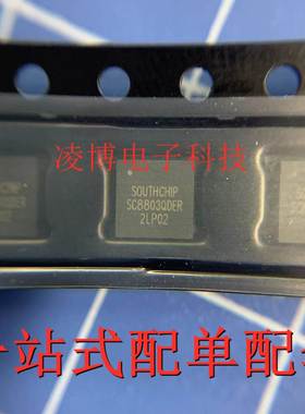 SC8803QDER 全新原装 电源管理芯片 贴片QFN32