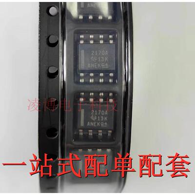 OPA2170AIDR 丝印2170A 运算放大器芯片 贴片SOP-8 全新原装