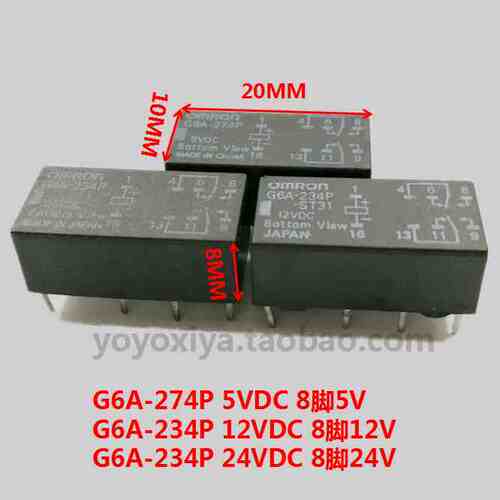 继电器G6A-274P G6A-234P 8脚 5VDC 12VDC 24VDC继电器