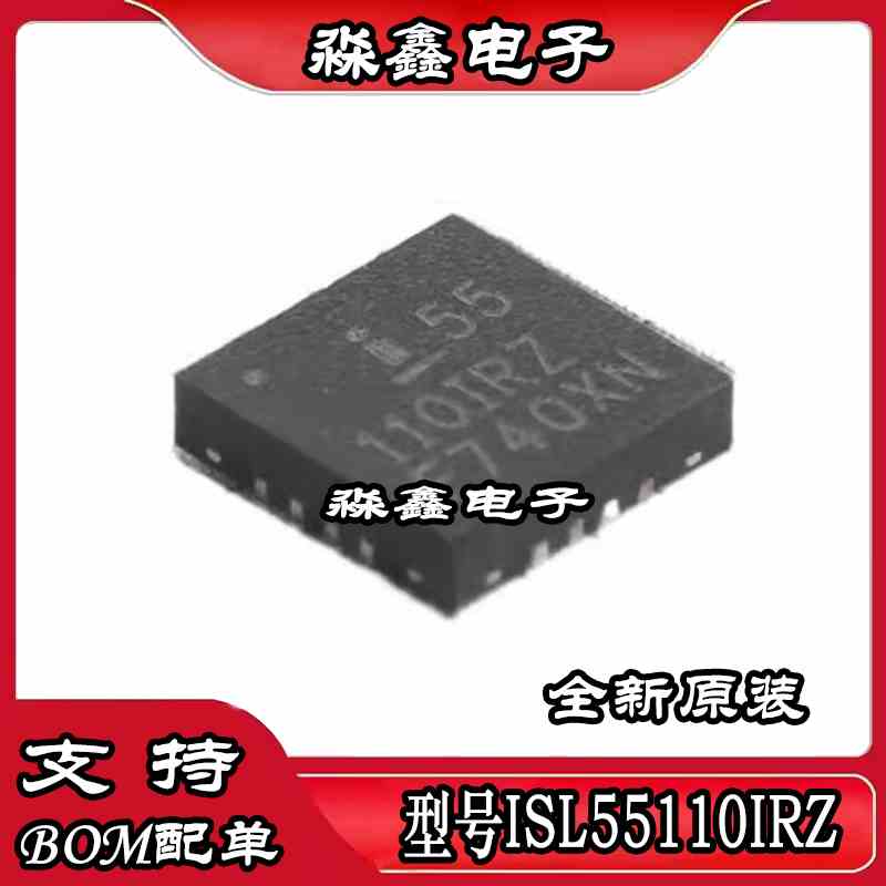 全新原装 ISL55110IRZ 55110IRZ 110IRZ 全/半桥驱动器 贴片QFN16