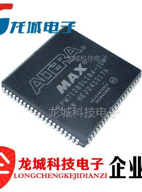 EPM7128SLI84-10N ALTERA PLCC84芯片IC 只做全新 可直拍