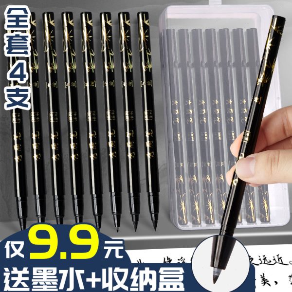 笔书法笔软笔极细油画棒小楷秀丽笔笔纤秀美术请柬勾线笔软专用中