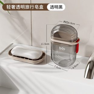 香皂盒出差迷你沥水肥皂高档旅行收纳盒轻奢密封带盖 肥皂盒便携式
