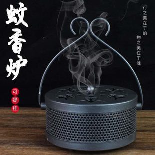 铁艺可蚊香盘室外防蚊盒复古防火家用蚊香居家盒蚊香手提 夏季