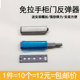包邮 橱柜门反弹器胶头按压式 自弹簧开关不锈钢免拉手反弹器小配件