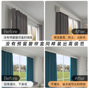饰一体顶装 致尚窗帘盒挡板装 双直轨挂钩窗帘轨道盒子厚铝合金滑轨