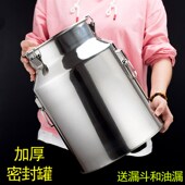 加厚不锈钢密封罐油桶接酒桶食用储油桶密封桶茶叶罐酒发酵桶罐