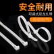 活扣扎带尼龙带塑料可松式 拆卸解重复使用索带固定卡扣捆绑黑白色