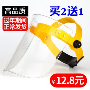 面卓 电焊面罩氩弧焊工打磨防尘防烤脸全脸部防护茶色全透明头戴式