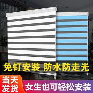 卫生间防水厨房浴室遮光遮阳简易百叶窗户 卷帘窗帘升降免打孔安装