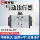 双作用单作用气动头 GT气缸 气动执行器