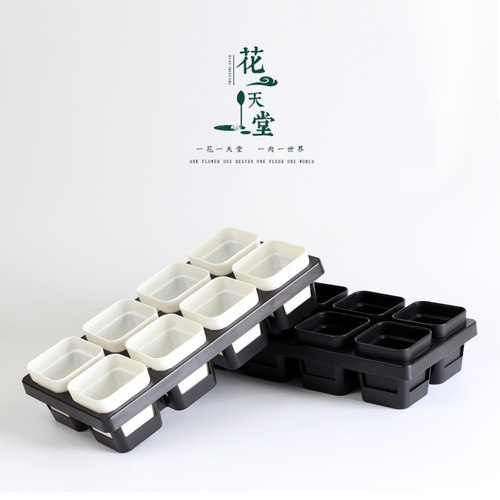 多肉植物小方盆8孔托架组合7cm方盆整理排水托架多肉育苗盆栽花盆