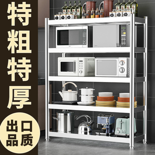 厨房置物架多层落地家用橱柜不锈钢货锅具储物微波炉收纳菜架 新款