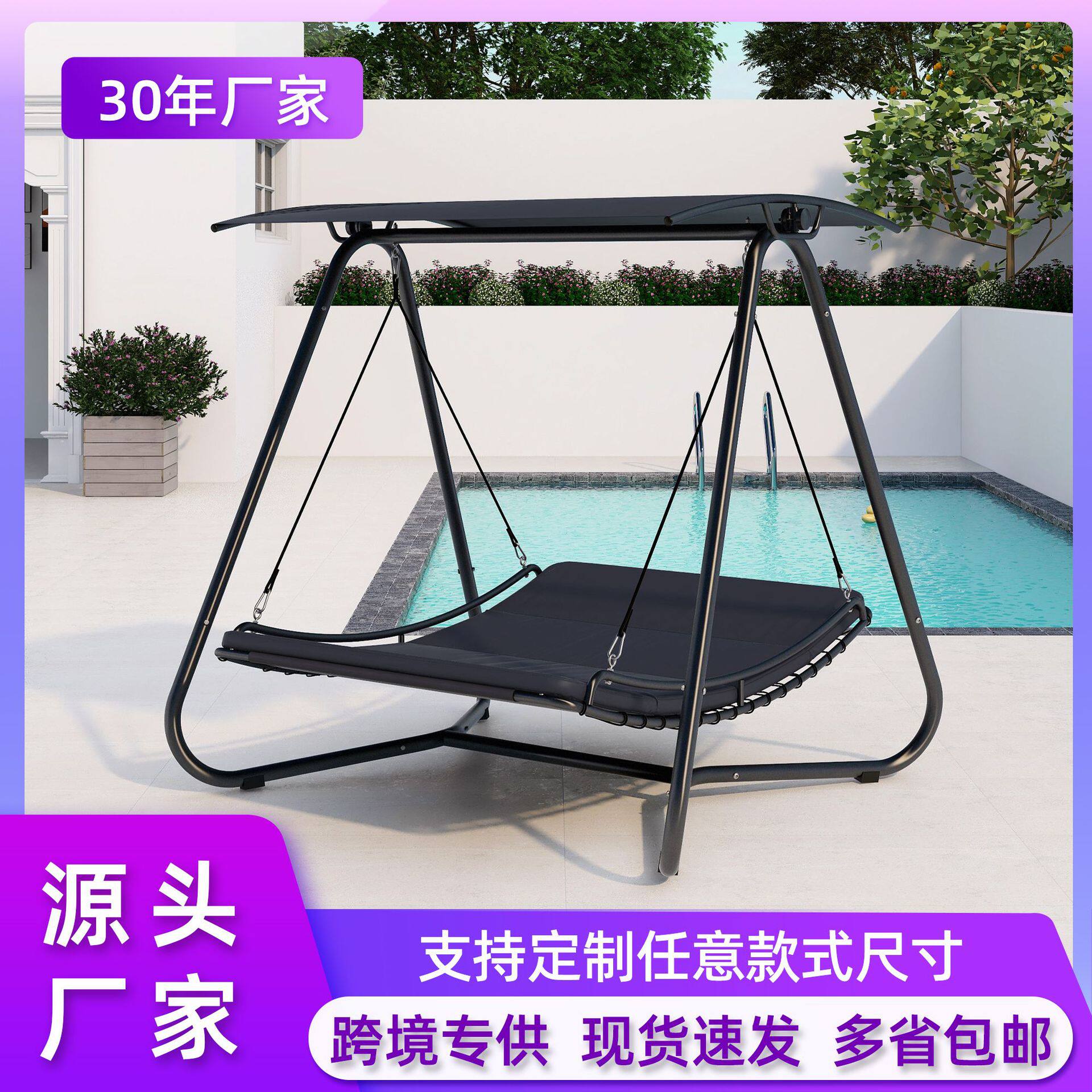 双人秋千吊床 花园庭院休闲铁艺可躺吊椅 户外防雨防晒摇篮床