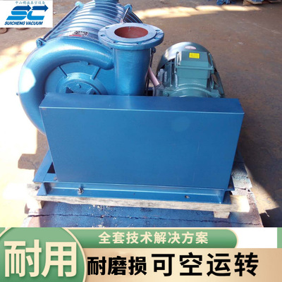 工业抽湿泵 15KW山东抽湿真空泵  服装厂装烫用穗诚现货