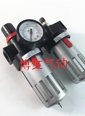 二联件BFC2000 BFC-3000 BFC-4000铁保护壳BFR BL两连体