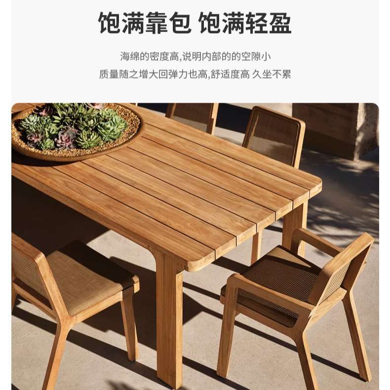 户外柚木沙发防水防晒别墅庭院花园酒店北欧露台防腐实木沙发茶几