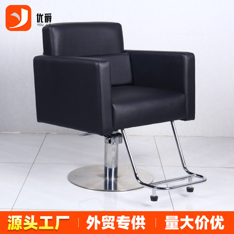 发廊专用网红升降烫染转椅