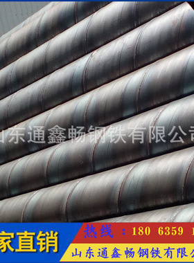 现货供应DN1200螺旋焊接钢管 聚氨酯保温螺旋钢管 3PE防腐螺旋管