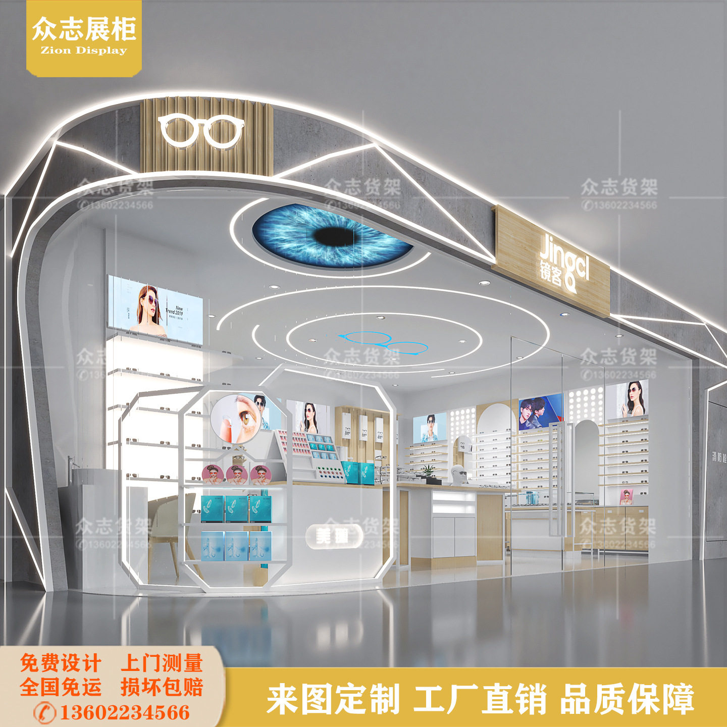高端眼镜展示柜LED灯带照明亮化眼镜商业店铺陈列柜玻璃来图定制