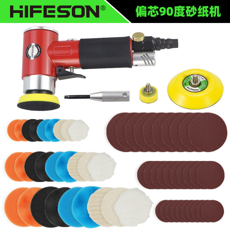 促销海飞鲨偏心气动打磨机砂纸机汽车打蜡机气动抛光机小型研磨机,橡塑材料及制品,其他塑料制品,淘宝优惠券,粉丝福利购,淘宝优惠卷
