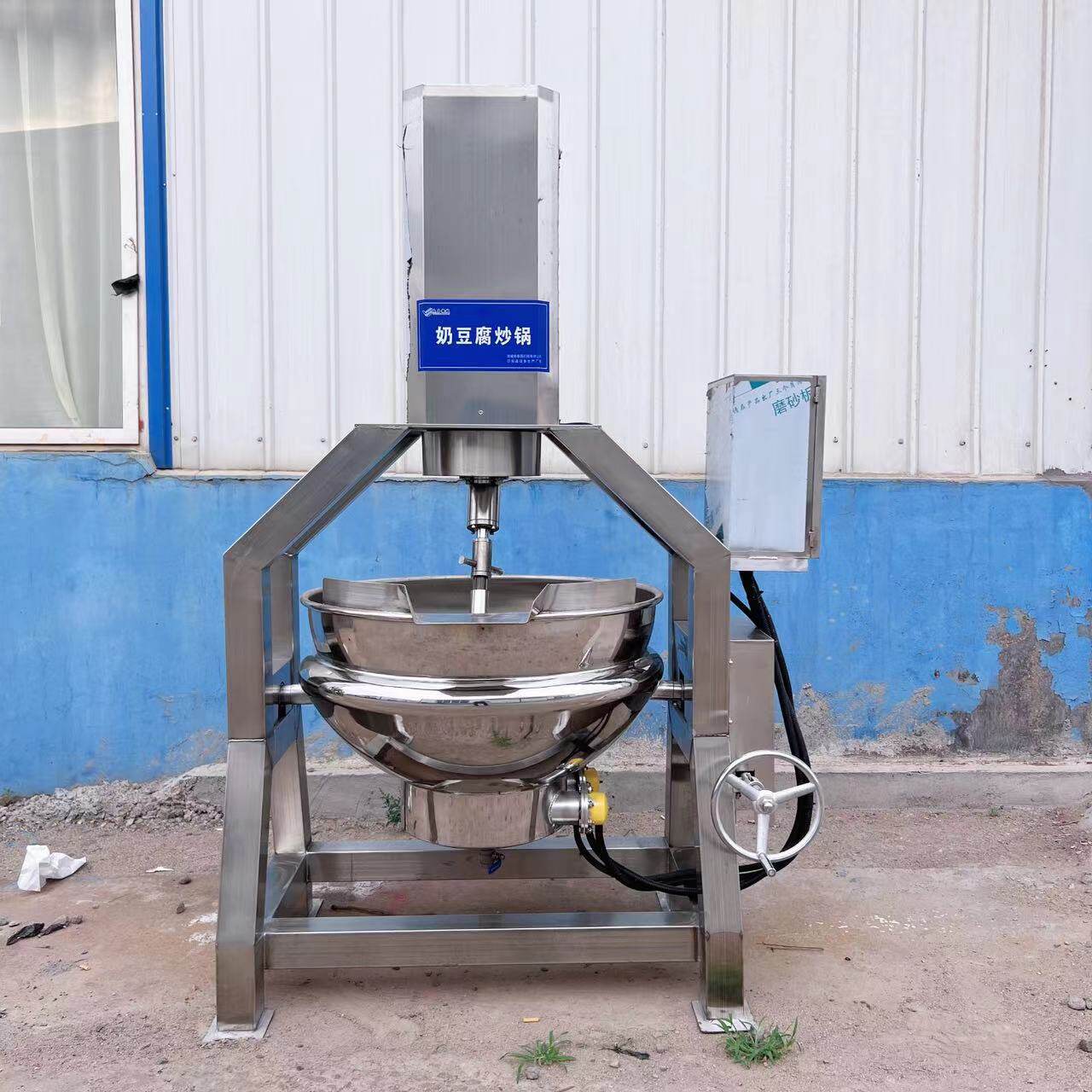 自动搅拌行星炒锅熬酱炒菜机半自动行星搅拌炒锅多功能搅拌炒料机