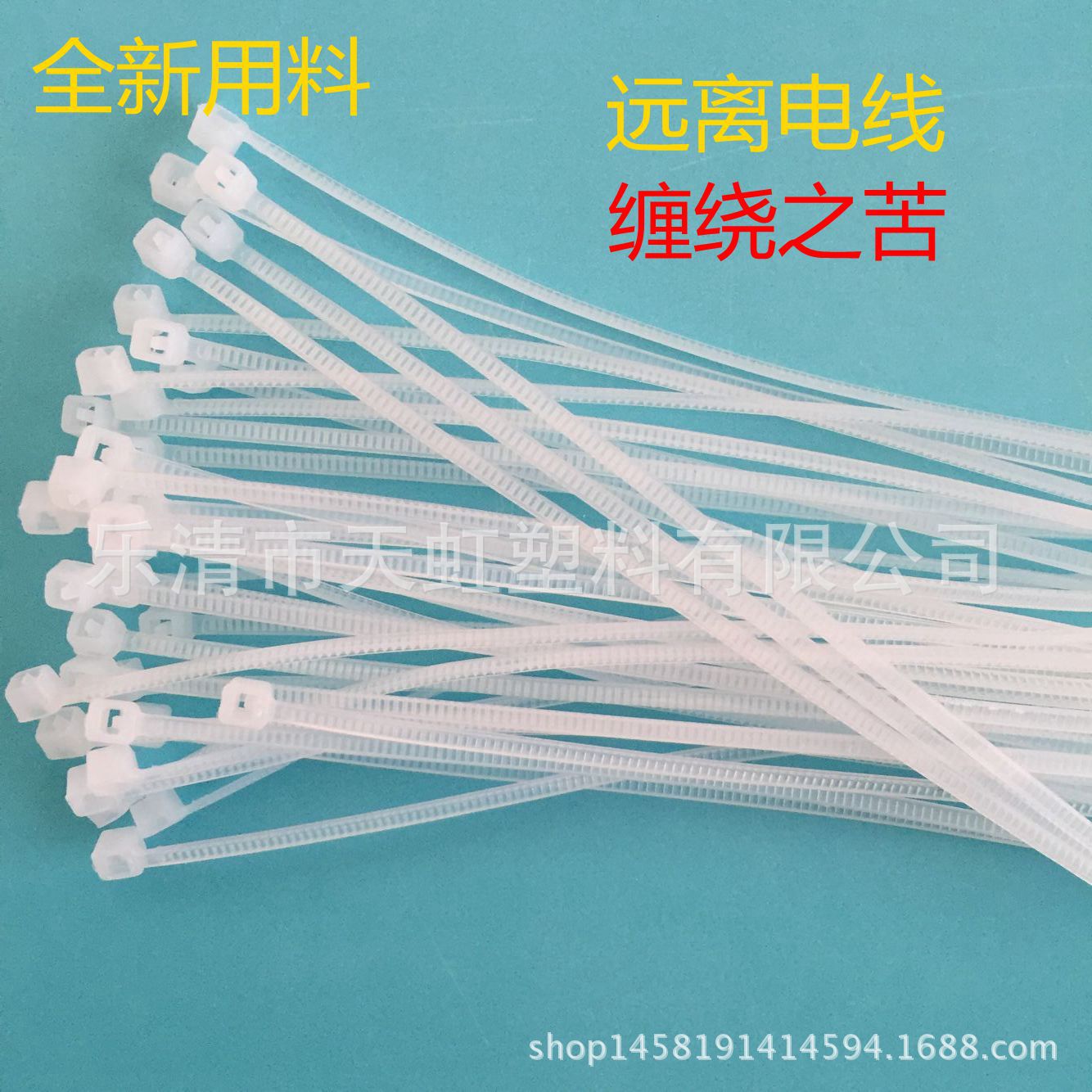 耐寒耐温天虹塑料扎带8*450mm自锁式尼龙扎带束线带线扣足量250条