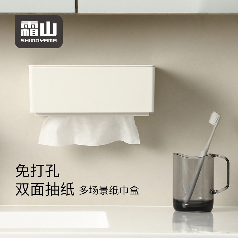 霜山磁吸壁挂式纸巾盒客厅厨房卫生间抽纸盒免打孔洗脸巾收纳盒,鲜花速递/花卉仿真/绿植园艺,其它园艺用品,淘宝优惠券,粉丝福利购,淘宝优惠卷